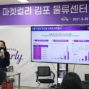 (주)오마켓 이미지