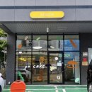온케이크 - 양천구 목동서로 133-2 | 울산 울주군 레터링 케이크 맛집 온케이크 후기