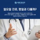 고려드림내과의원 이미지