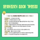 동명동행정복지센터 이미지