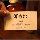 방배천로5-22 이미지