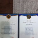 부동산키움공인중개사사무소 이미지