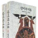이례유통 이미지