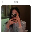 🌴 마이리얼트립 T&amp;A 사업 개발 인턴 합격 후기 (서류, 1·2차 면접)
