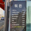 나너돈가스 네이버블로그