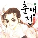 춘앵전 이미지