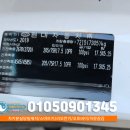 만물자동차써비스