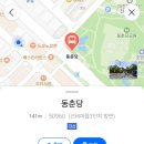 송촌프라자 이미지