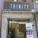 세븐일레븐 의정부신곡서해점 | [트리니티헤어] 신곡 아윤채클리닉 찰랑한 모발