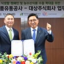 주식회사 나라유통 이미지