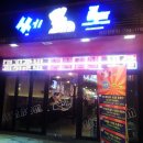 (주)쎈놈 이미지