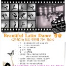 라인댄스A 이미지