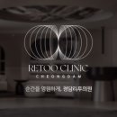 청담리투의원 이미지