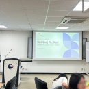 공공조달역량개발원 &lt;리마인드 리텐션 교육&gt;｜알다컨설팅｜이지은강사