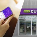CU - 사상구 | CU
