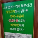경주맷돌순두부 현풍점 이미지