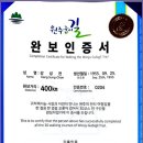 원주굽이길 13코스 구력재길 | 원주 굽이길 전코스 (횡단17개 코스, 원13개 코스) 400 Km 트래킹 (2021. 8.17. - 10. 02.) (30일간)