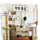 옆집 이미지