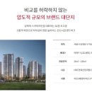이문77 이미지
