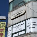 사르르래쉬 | 부산 수영 왁싱 래쉬하우스 브라질리언 후기