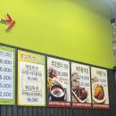 신길점추오정남원추어탕 이미지