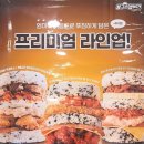 봉구스밥버거충주