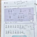 [25년 3분기] 중국어(기초) | 구몬 화상학습 중국어 내돈내산 후기ㅣ회화에 도움이 될까?