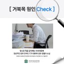 마디마디튼튼한의원 이미지