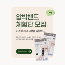 주식회사 아나이스 이미지