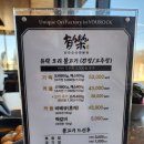 사천오리 네이버블로그