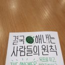 마샘 이미지