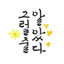 카라식당 - 주안동 | 카라식당