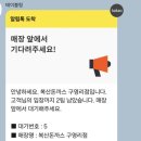 지에스25 울산동그라미점 | [울산 구영리 맛집] 한 달을 기다린 '복산돈까스 구영점' 8월 4일 오픈런 성공 후기 (안심/경양식/치즈)