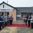 곡목경로당 창원일보