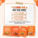 자담치킨청호점