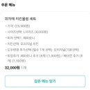 대신디앤이