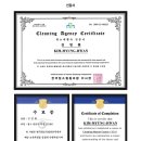 진성 크린 이미지