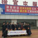 황전(순천방향)휴게소 이미지