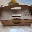 통키치킨 이미지