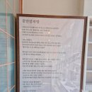 공단뼈해장국 | 시흥시청 맛집 공단감자탕삼겹살 시흥본점 : SNS 보고 다녀온 감자탕백반 솔직후기