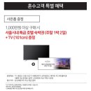 텐텐랜드 이미지