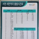 서천세안약국 이미지