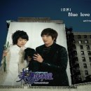 Bluelove -5 (부제:다섯개의 칫솔) 이미지