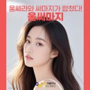 미의원 | 울써마지 리프팅 잘하는곳 효과 유지기간 미의원 후기