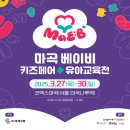 마곡아임약국 이미지