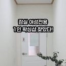 라나왁싱