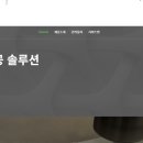 엘림테크 이미지