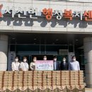 ㈜삼정 이미지