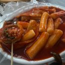 온양삼색호떡 | 대전 괴정동 한민시장 줄서는 떡복이 분식 맛집 [온양 삼색 호떡, 튀김] 포장가능