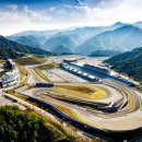 인제 관광안내소 이미지